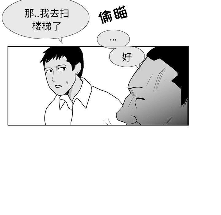 第4話 - 第47张