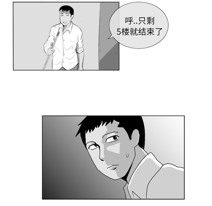 第4話 - 第50张