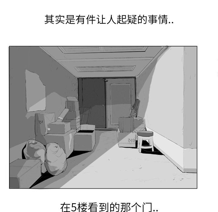 第4話 - 第51张