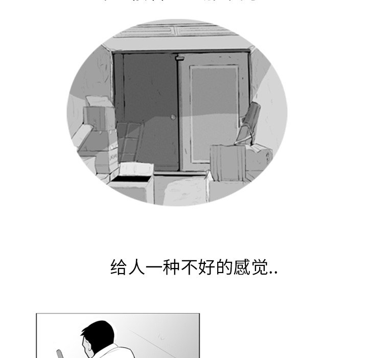 第4話 - 第52张