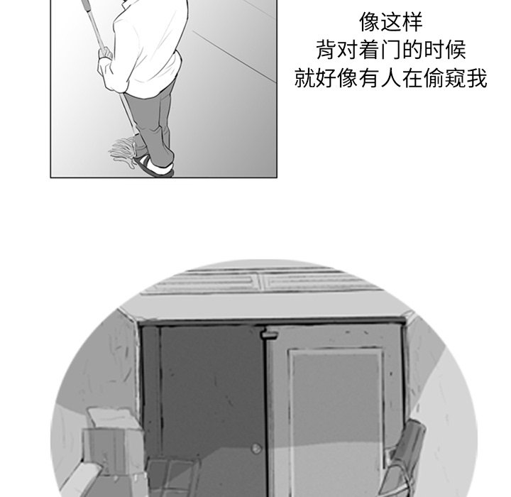 第4話 - 第53张