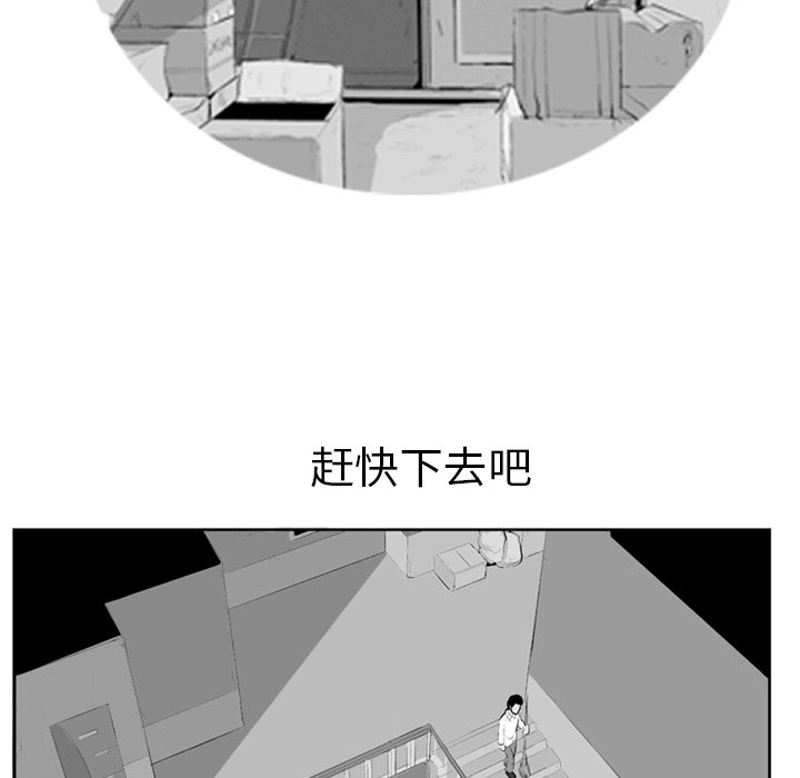 第4話 - 第54张