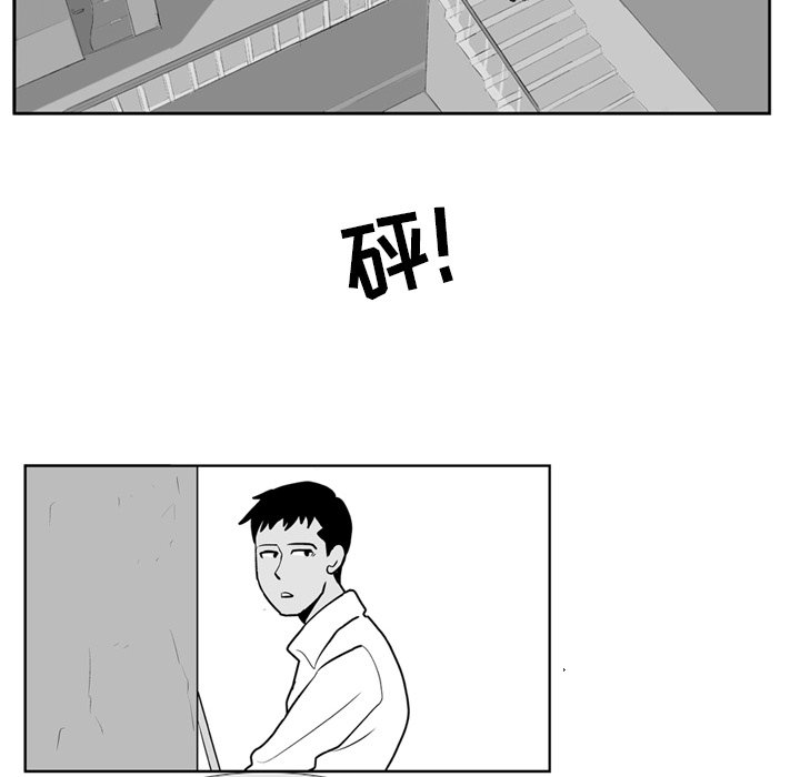 第4話 - 第55张