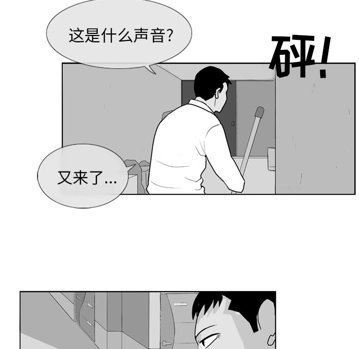 第4話 - 第56张