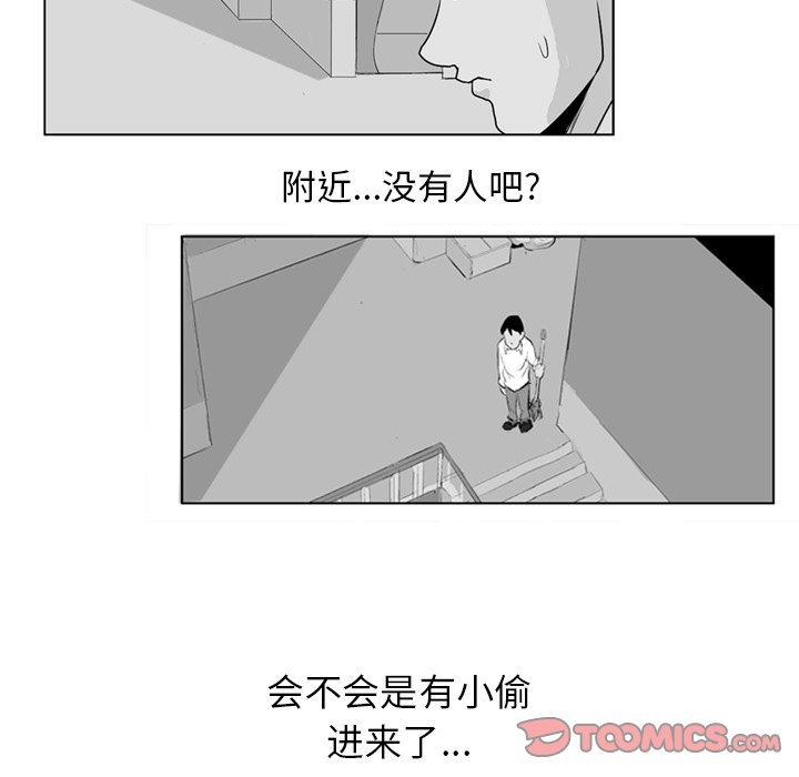 第4話 - 第57张
