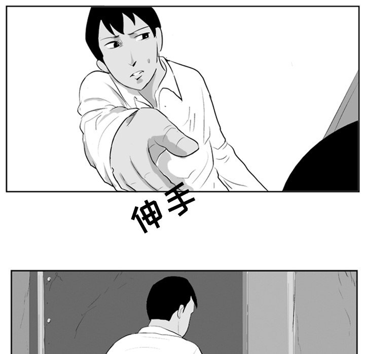 第4話 - 第58张
