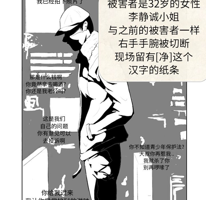 第4話 - 第6张