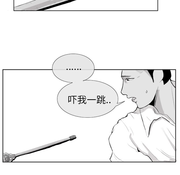 第4話 - 第62张