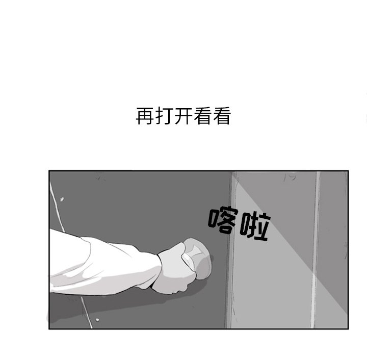 第4話 - 第63张