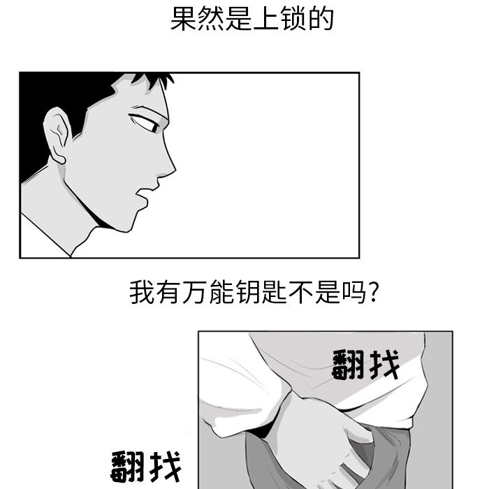 第4話 - 第64张