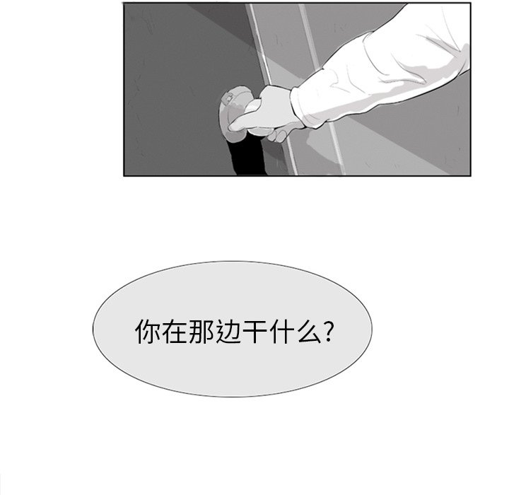 第4話 - 第66张
