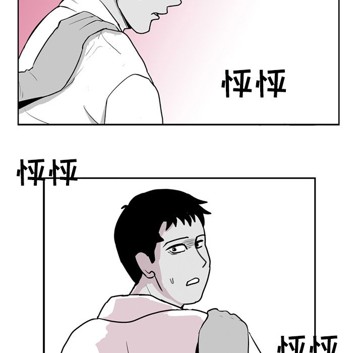 第4話 - 第68张