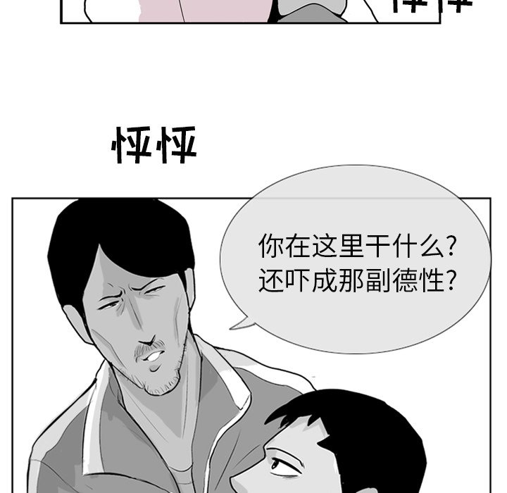 第4話 - 第69张