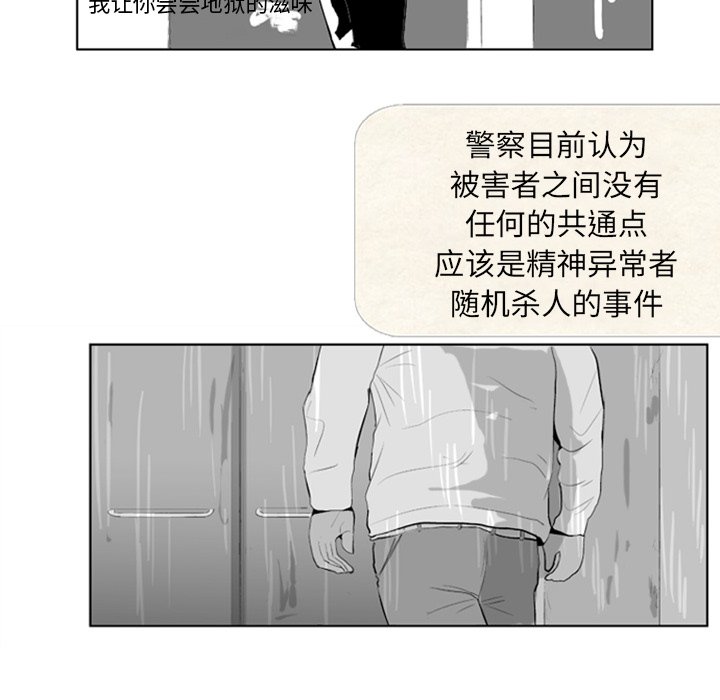 第4話 - 第7张