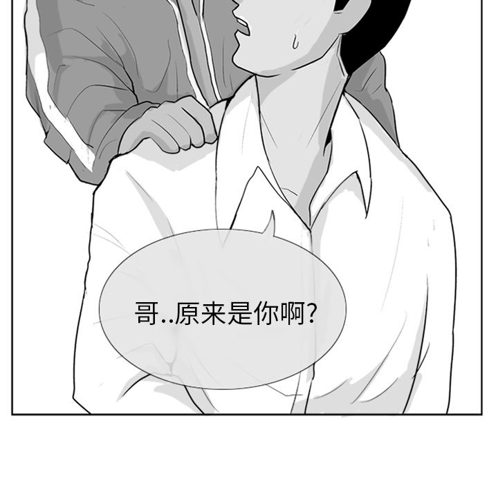 第4話 - 第70张