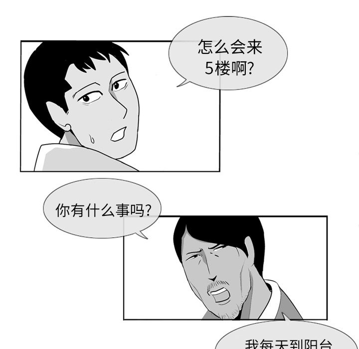 第4話 - 第71张