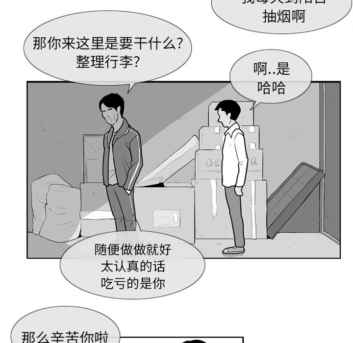 第4話 - 第72张