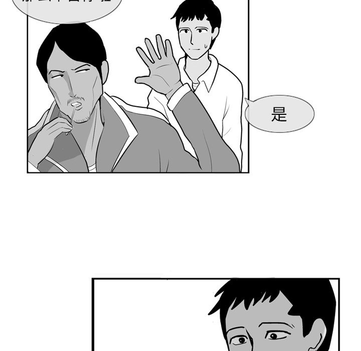 第4話 - 第73张