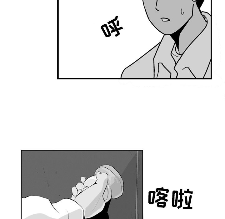 第4話 - 第74张