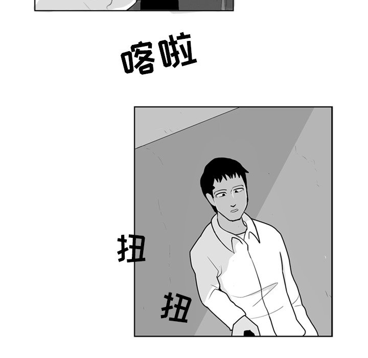 第4話 - 第75张