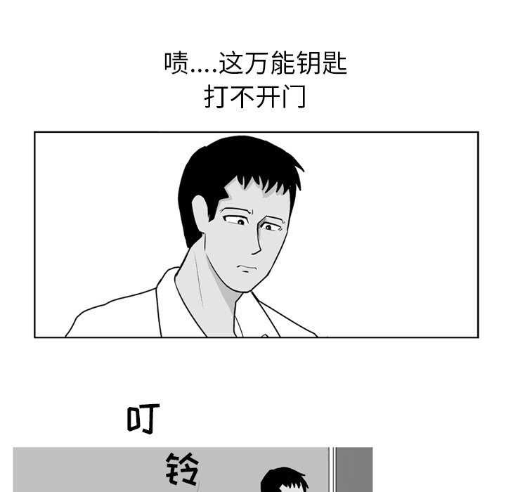 第4話 - 第76张