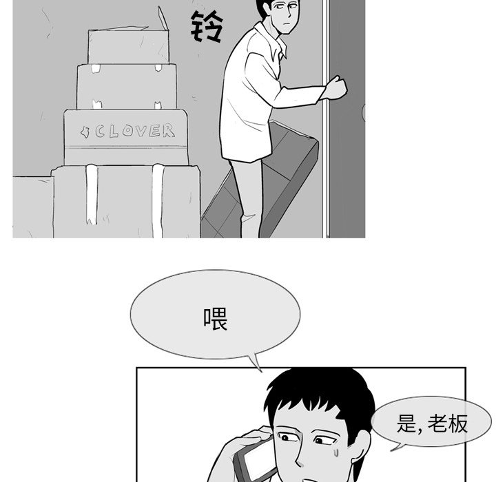 第4話 - 第77张