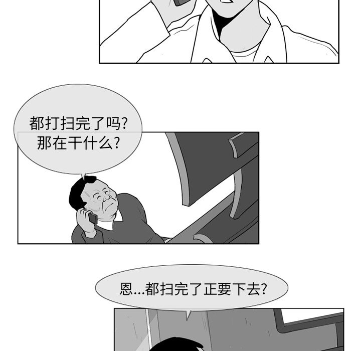第4話 - 第78张