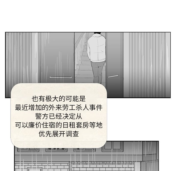 第4話 - 第8张