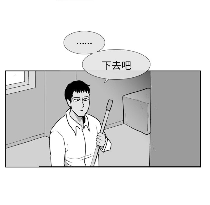 第4話 - 第80张