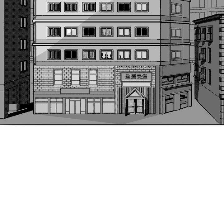 第4話 - 第83张