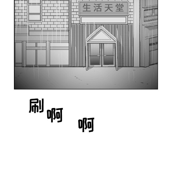 第4話 - 第9张
