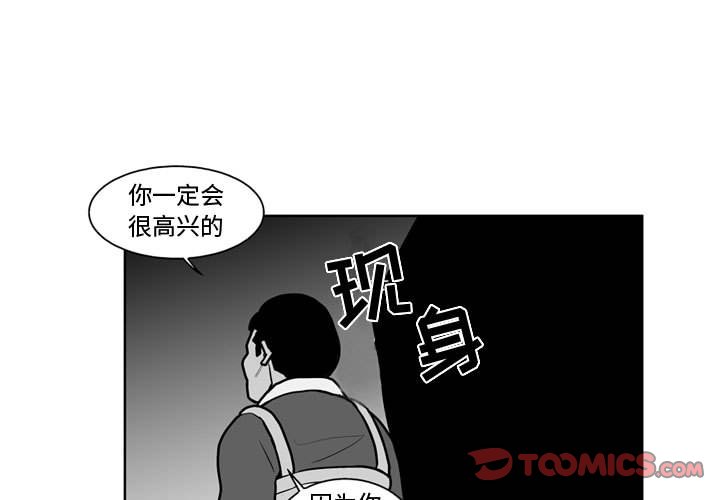 第40話 - 第0张