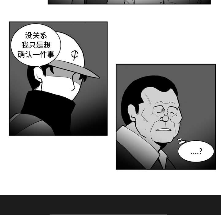 第40話 - 第10张