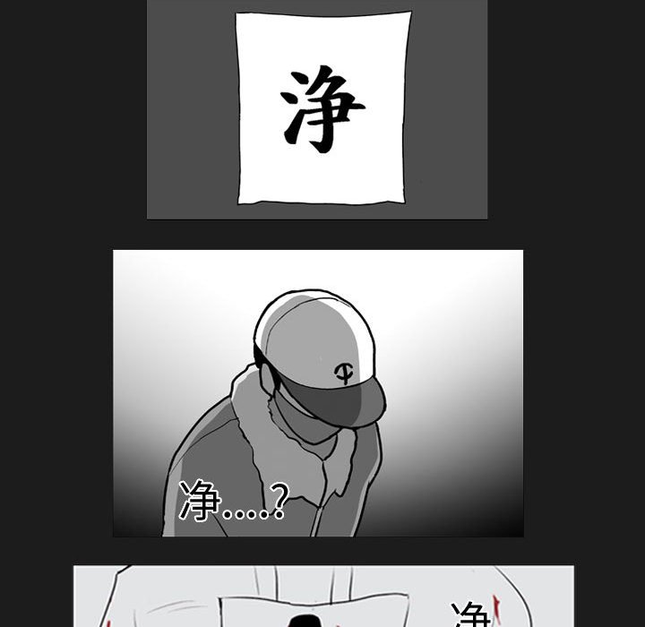 第40話 - 第11张