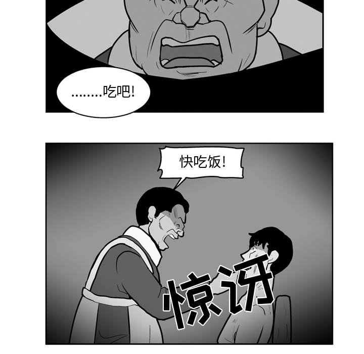 第40話 - 第16张
