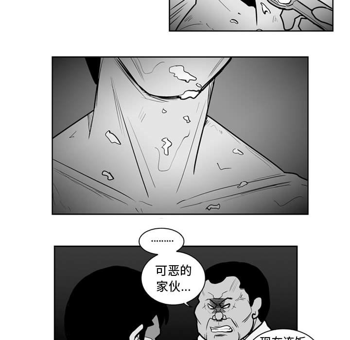 第40話 - 第19张