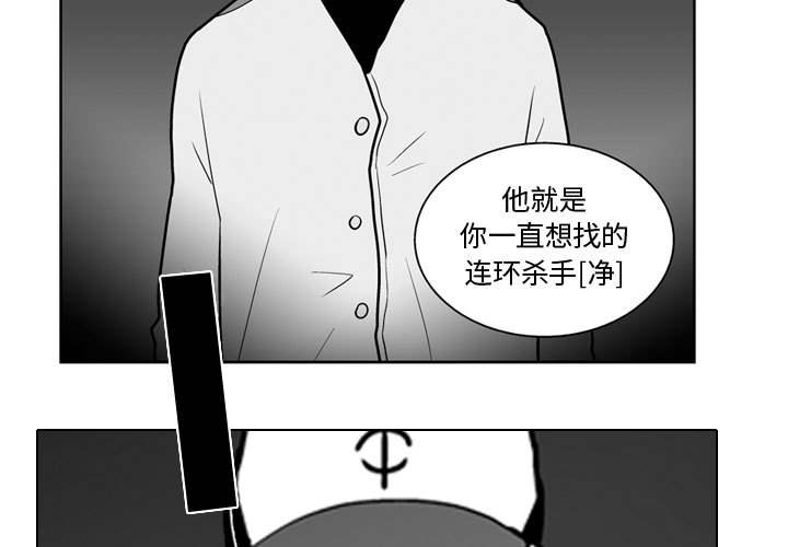 第40話 - 第2张