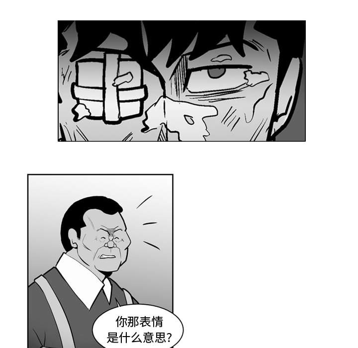 第40話 - 第23张