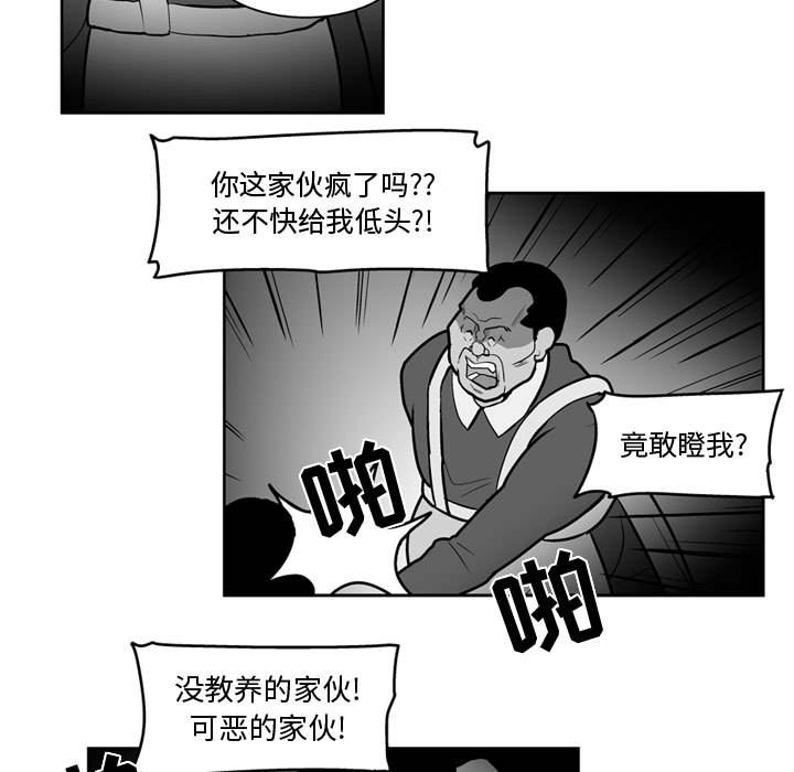 第40話 - 第24张