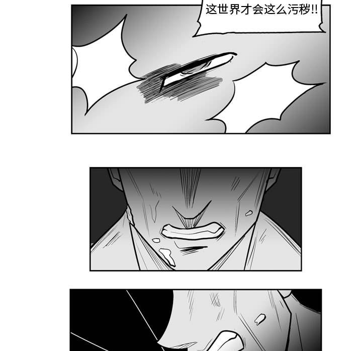第40話 - 第26张