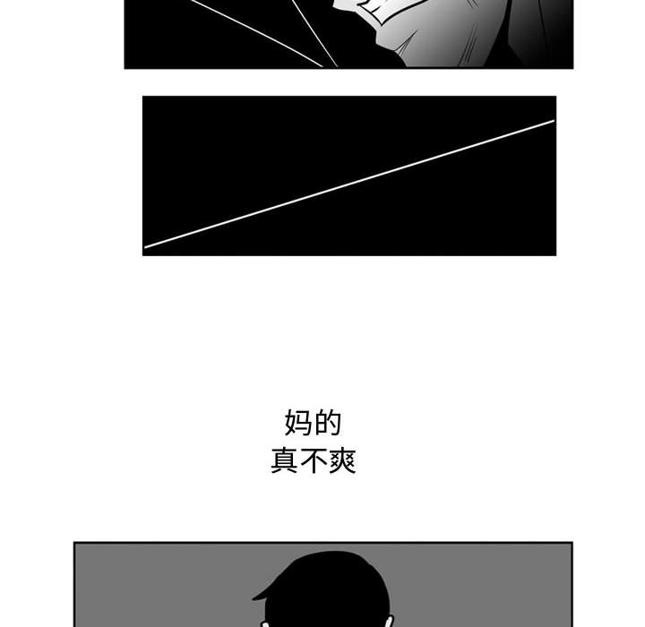 第40話 - 第27张