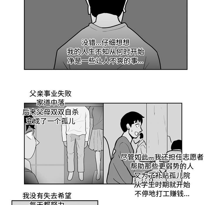 第40話 - 第28张
