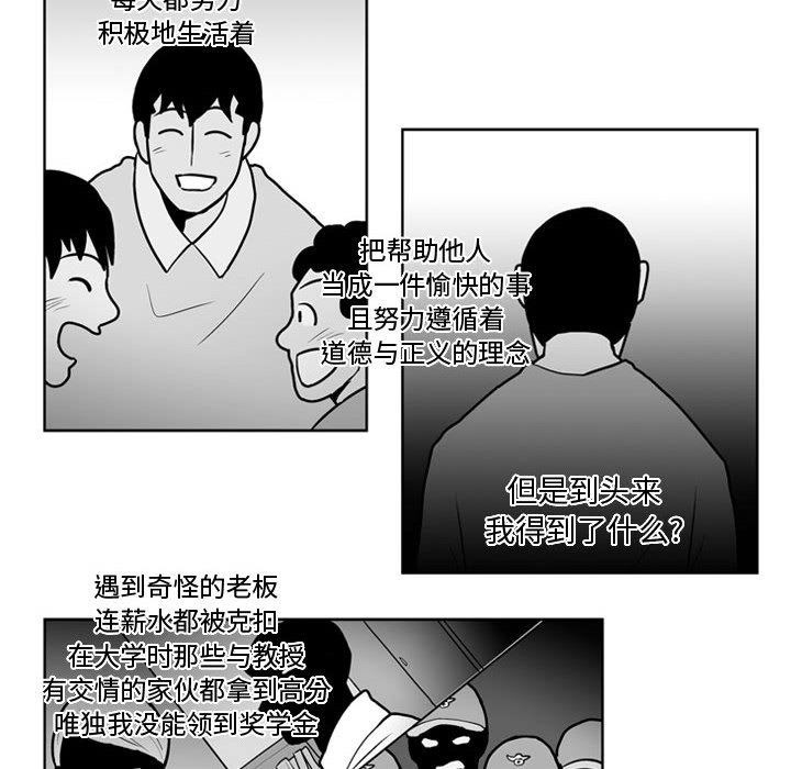 第40話 - 第29张