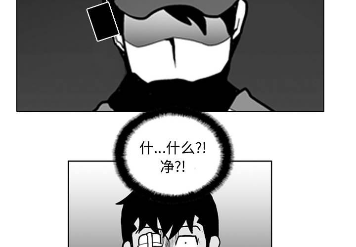 第40話 - 第3张