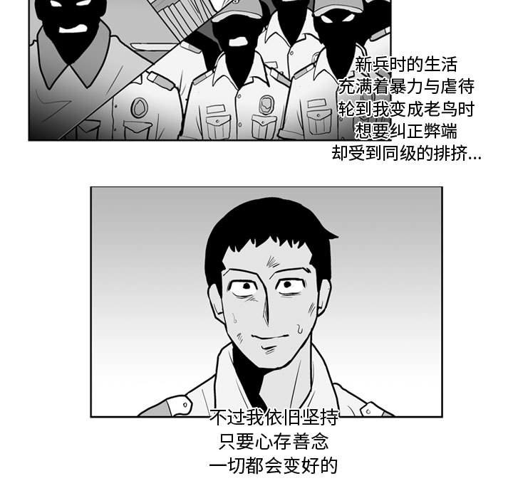 第40話 - 第30张