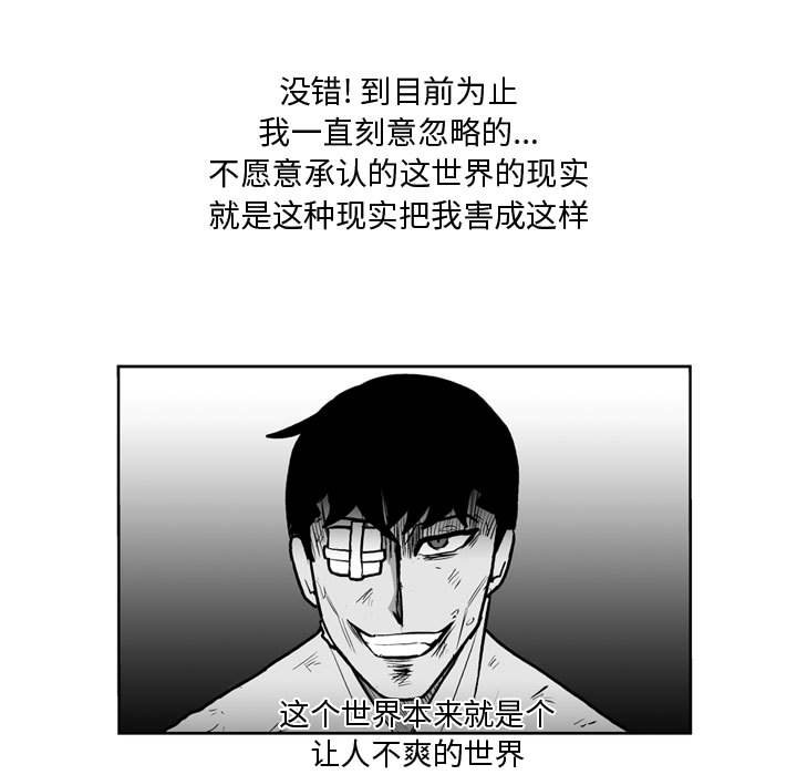 第40話 - 第32张