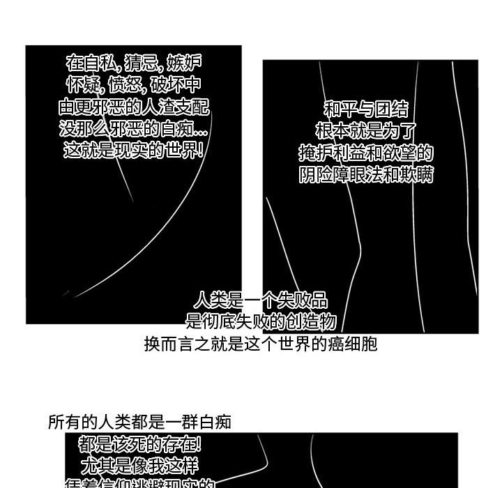 第40話 - 第33张