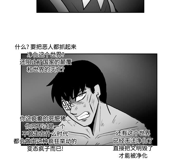 第40話 - 第35张