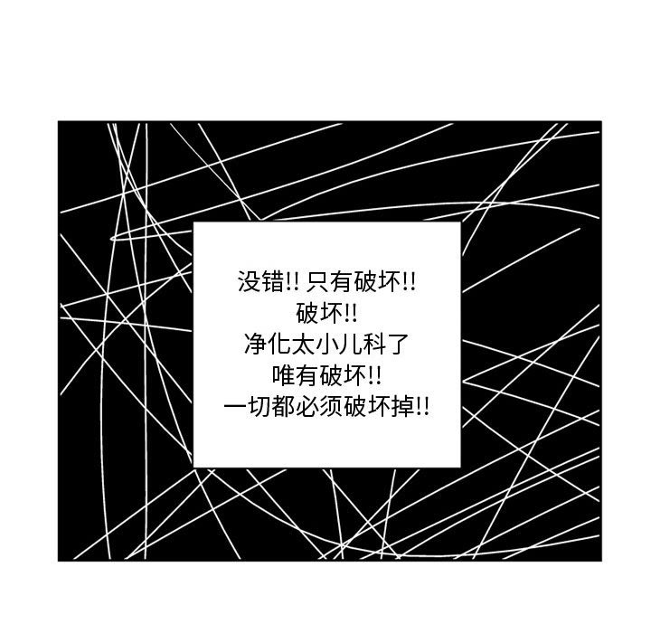 第40話 - 第36张