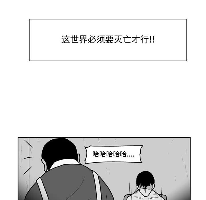 第40話 - 第37张